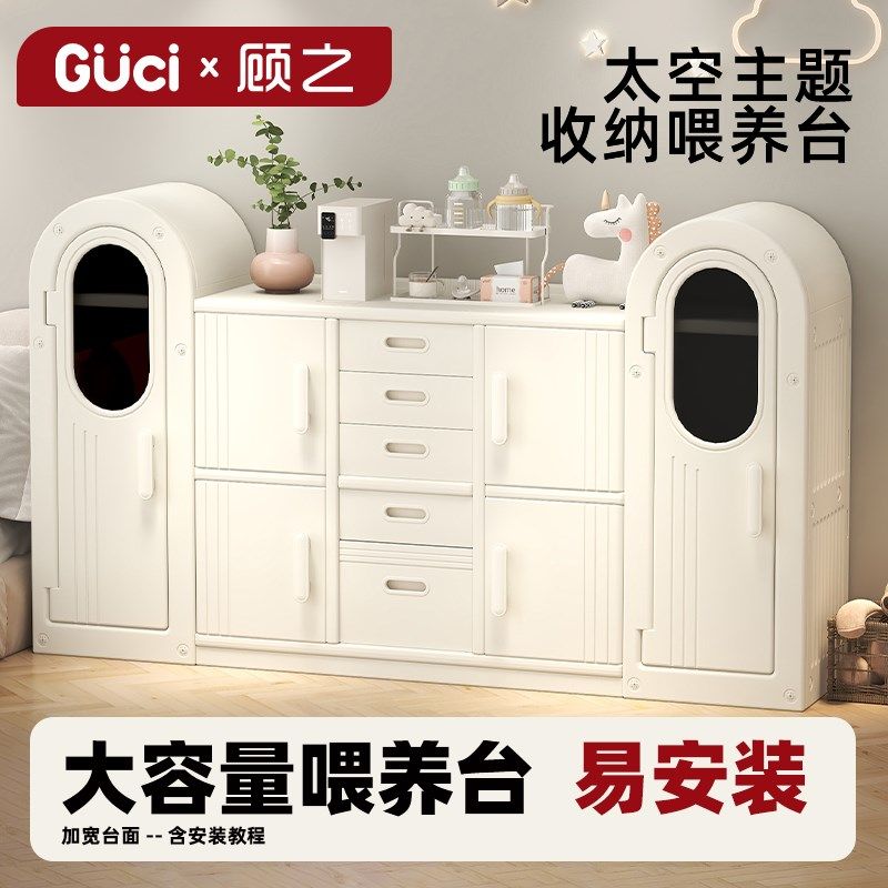 宝宝收纳柜喂养台婴儿用品储物柜儿童玩具收纳架衣柜收纳储物柜子,住宅家具,儿童储物柜/玩具柜,淘宝优惠券,粉丝福利购,淘宝优惠卷