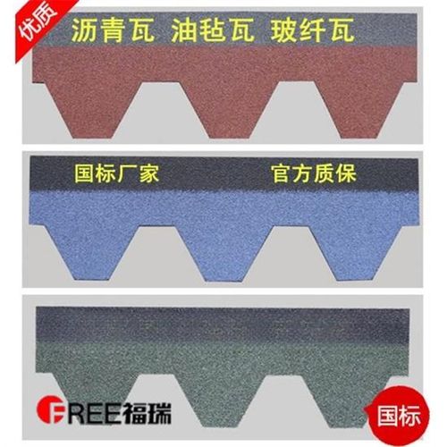 沥青瓦自粘型屋顶瓦片阳光房隔热防噪德高瓦别墅木屋面防水油毡瓦