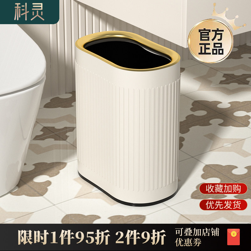 夹缝无盖垃圾桶家用客厅不锈钢高颜值网红厨房卧室卫生间厕所窄缝