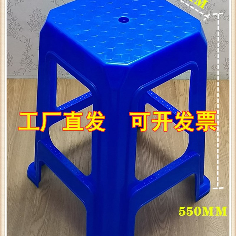 塑料凳子成人高i凳加厚特厚方凳板凳家用工厂车间加高熟胶耐用55c