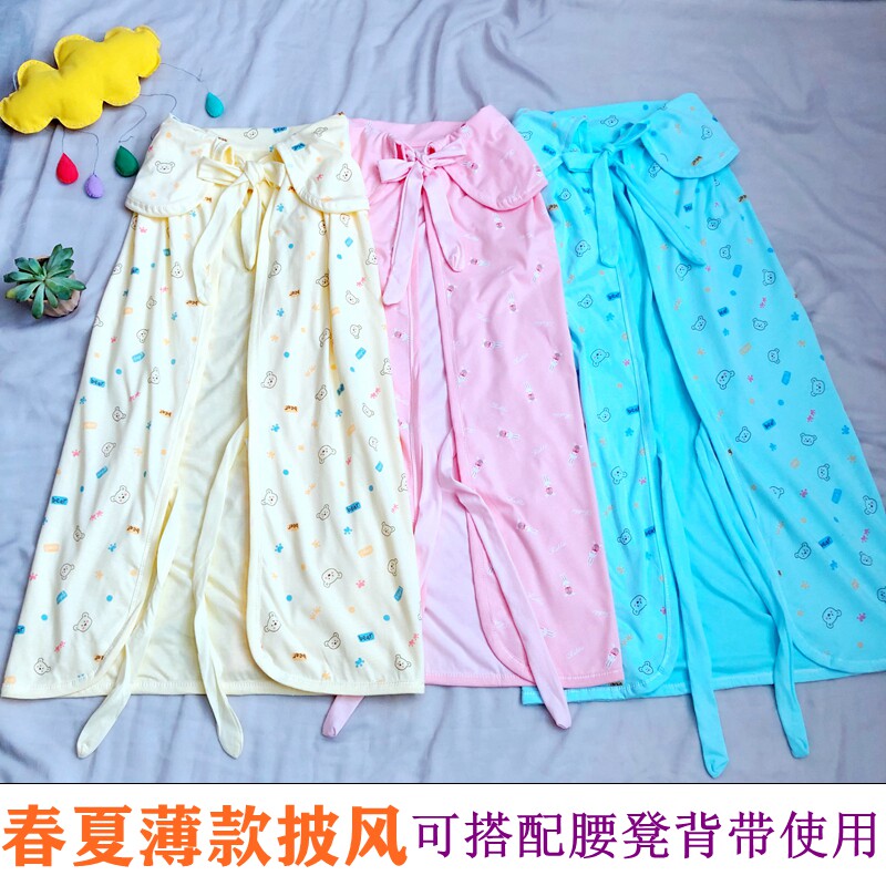 婴儿披风夏薄款儿童披肩新生儿外出防风服宝宝斗篷婴儿腰凳披风,童装/婴儿装/亲子装,披风/斗篷,淘宝优惠券,粉丝福利购,淘宝优惠卷