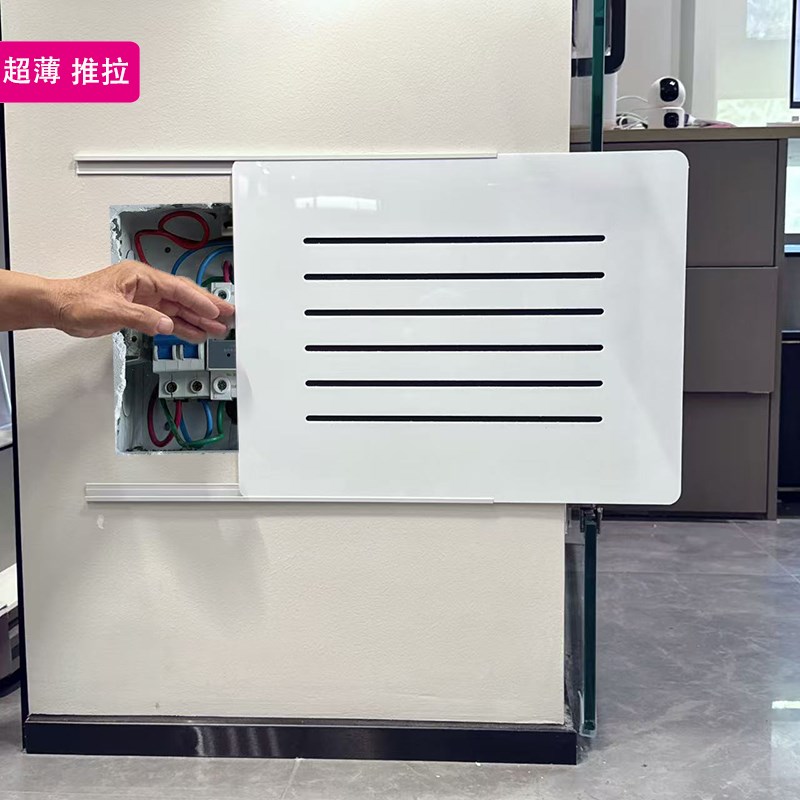 超薄弱电箱盖板极薄电表箱多媒体箱网线盒遮挡现代简约推拉装饰画