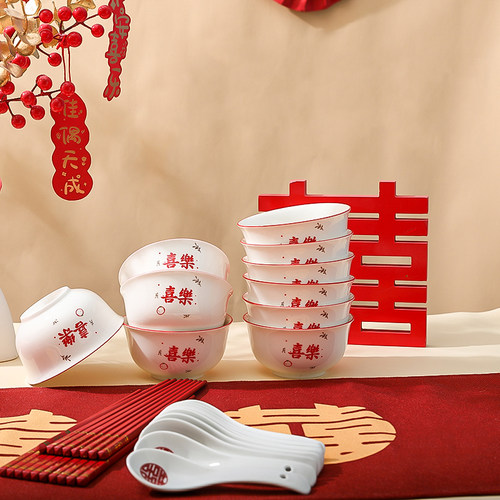 喜碗结婚碗筷套装喜庆乔迁陶瓷餐D具陪嫁用品喜字红碗筷喜宴对碗