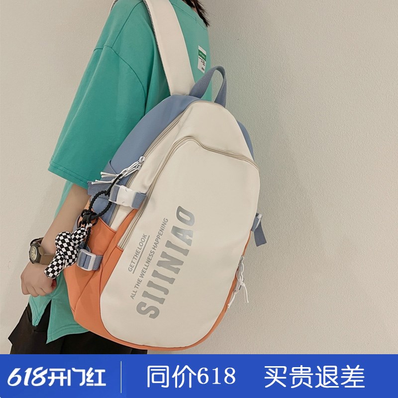 品质好货】新款书包女大学生简约大容量双肩包男背包学院风包包
