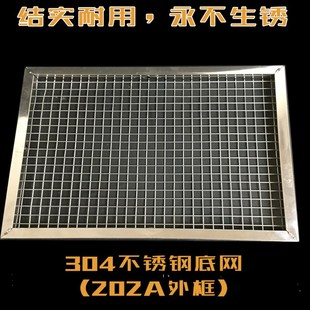 宠物用品304不锈钢网子底网拖网不生锈店内笼具专用宠物笼具202管
