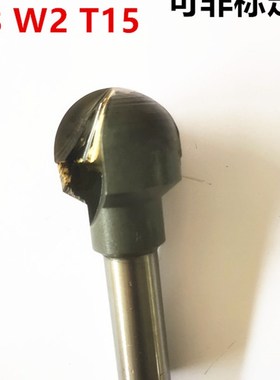 镶合金直柄球头铣刀R8R9R10R11R12R13R14R15R16R17.5R18R19R20R25