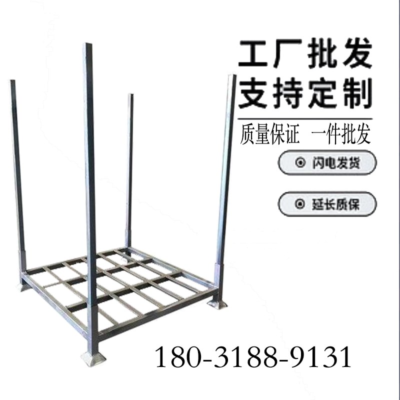 堆垛架巧固架冷库插管式钢制镀锌托盘可拆装堆高布料车间储藏货架