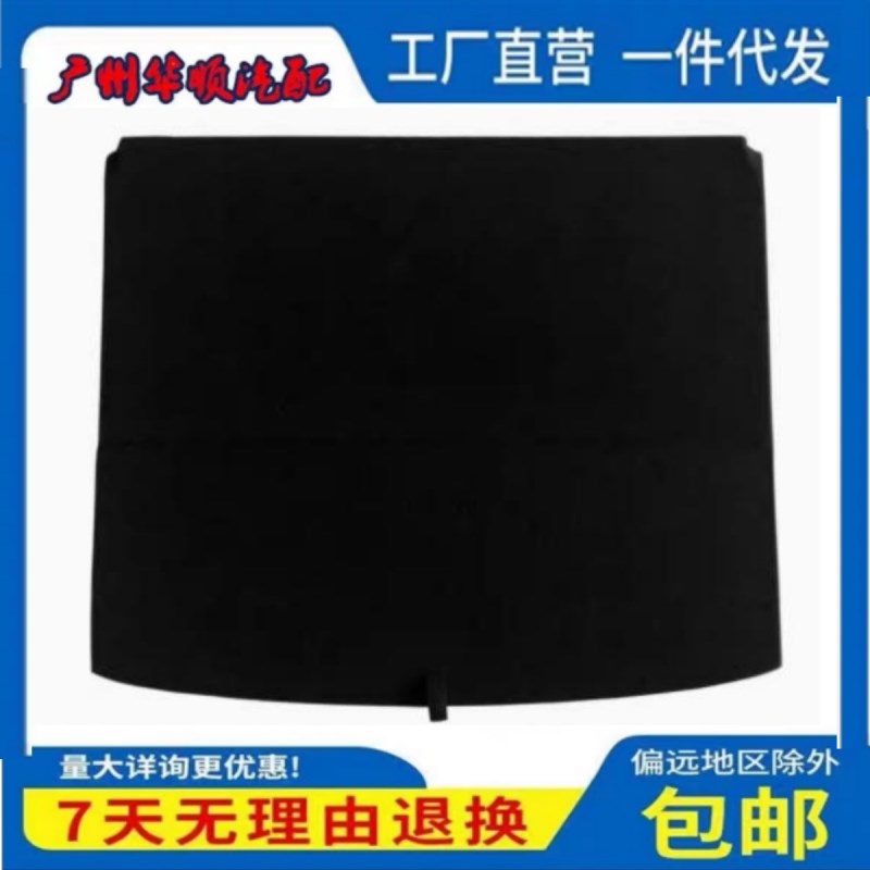适配起亚KX3傲跑/EV/KX5后备箱备胎盖板承重板尾箱垫板轮胎板垫子