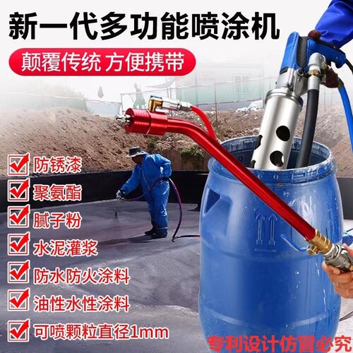 多功能小型聚氨酯js防水涂料喷涂机腻子粉油漆真石V漆水泥喷漆机