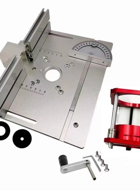 新款木工倒装升降底座电木铣小锣机升降台面开槽开榫修边倒角冼台