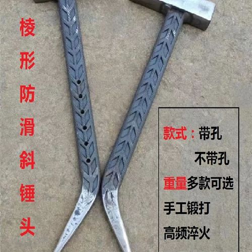 建筑工具铝膜锤爱心锤铝木拆模锤鸭嘴锤尖头锤防滑锤右歪把锤