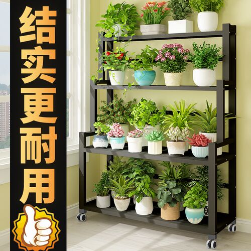 铁艺花架置物架阳台花架子多层客厅落地式2025新款一体靠墙自然