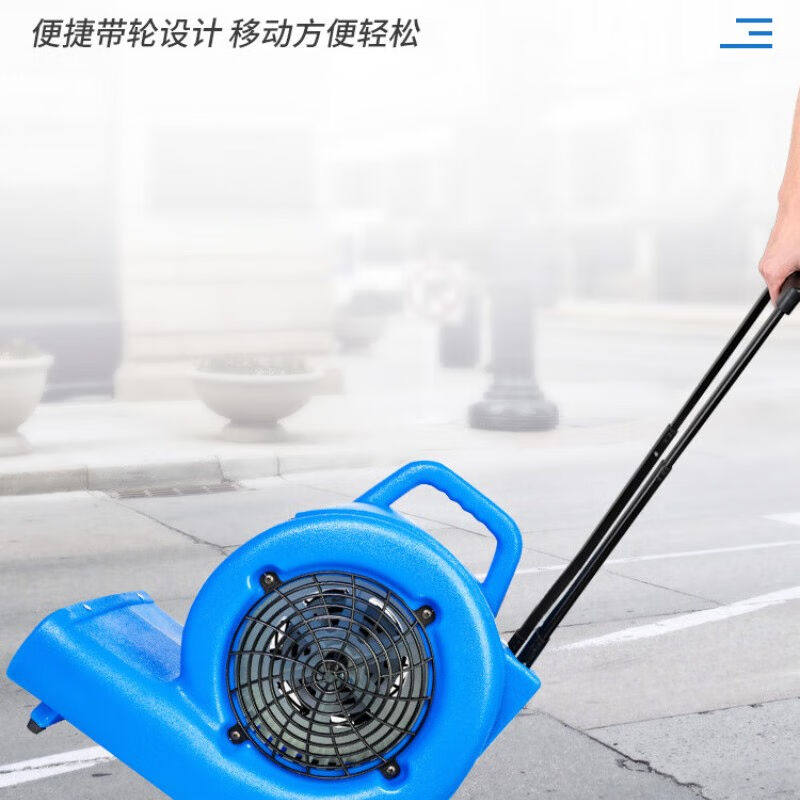 新品吹地机吹干机地面烘r干机厕所大功率地板风干机化妆室酒店吹