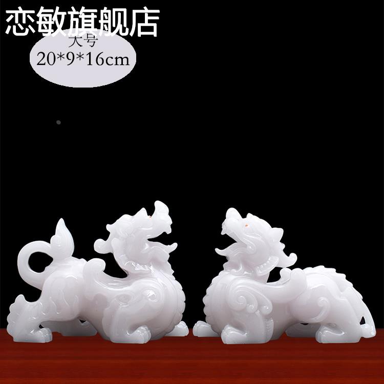 仿白玉貔貅摆件一对 仿黄玉皮休家居装饰品客厅摆设新居乔迁送礼