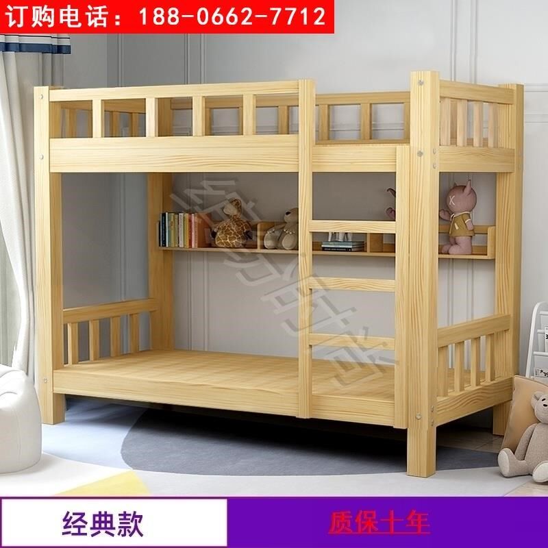 子母床安置房儿童房卧室床全实木上下铺木床双层床松木床上下床