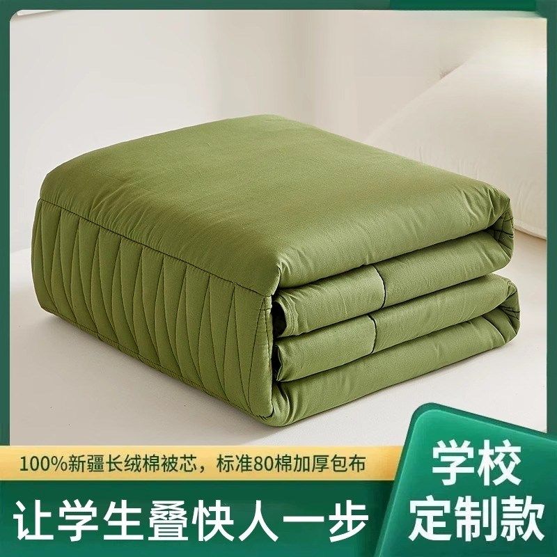 学校纯棉军训专用棉被宿舍定型棉花被内务学生被子军绿色豆腐块,床上用品,棉花被,淘宝优惠券,粉丝福利购,淘宝优惠卷