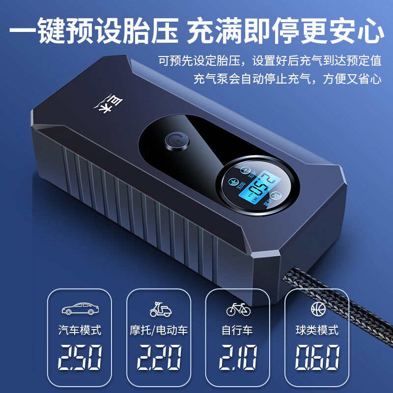 车载充气泵汽车轮胎打气泵电动车打气筒便携式车用电动打气泵加气
