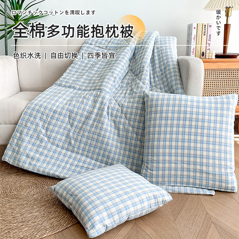 全棉抱枕被子两用高档车载折叠靠枕办公室午睡毯空调被夏凉被四季,居家布艺,抱枕被,淘宝优惠券,粉丝福利购,淘宝优惠卷