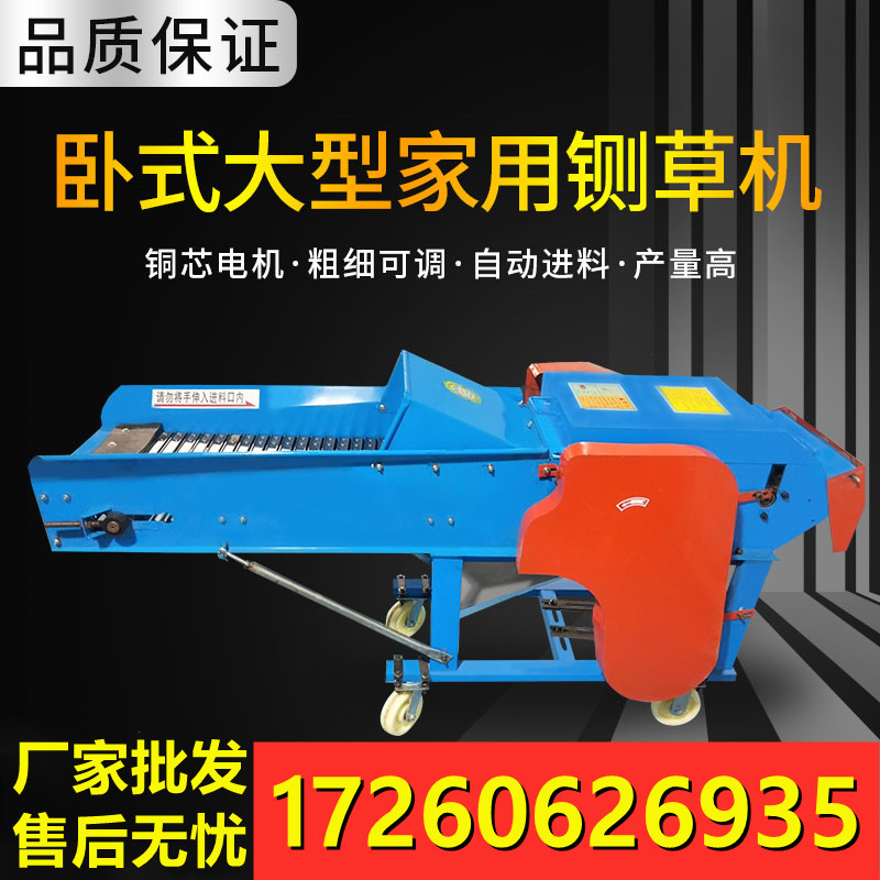 铡草机家用养殖牛羊220v玉米秸秆大型切草N机碎草机猪草三相揉丝