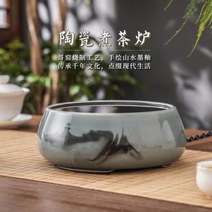 哥窑陶瓷国风水墨山水茶炉 岳恒电陶炉煮茶器玻璃蒸煮茶壶茶具套装