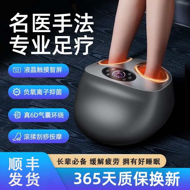 生日礼物送母亲父亲爸爸妈妈爷爷实用老人祝寿高档长辈新年礼品