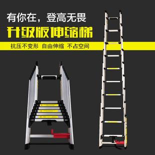 直梯折叠梯伸缩梯家用铝合金梯工程便携一键收缩梯加厚