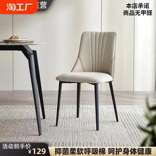 轻奢餐椅 简约现代餐椅家用靠背椅酒店餐桌椅子化妆凳办公餐椅意式