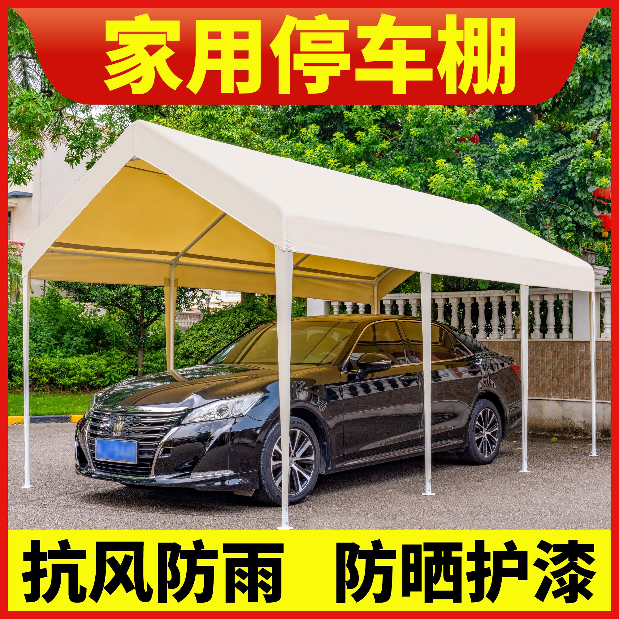 汽车防晒车蓬户外停车防晒移动遮阳帐篷室外车库车用雨棚简易车棚