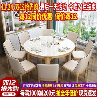 北欧餐桌椅组合现代简约小户型伸缩折叠家用带电磁炉饭桌实木餐桌