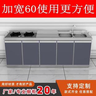 2米60宽不锈钢厨柜简易家用租房成品灶台柜经济型防水储物农村橱