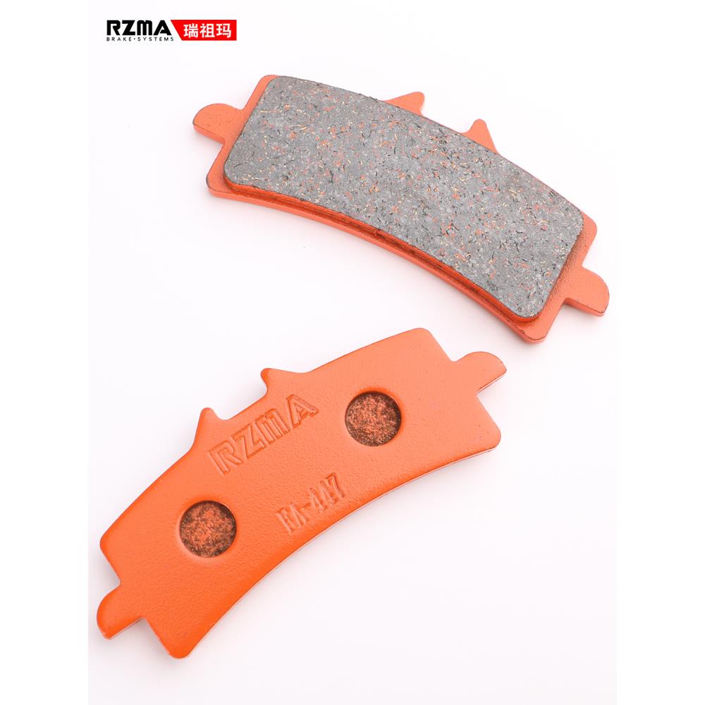 RZMA瑞祖玛刹车片金属陶瓷大辐射M50/484刹车皮橙皮赛道级