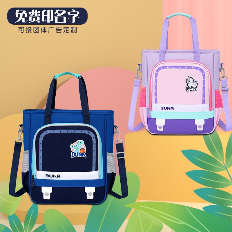 儿童补习袋小学生手提拎书袋男女孩补课包轻便作业书包斜挎美术袋