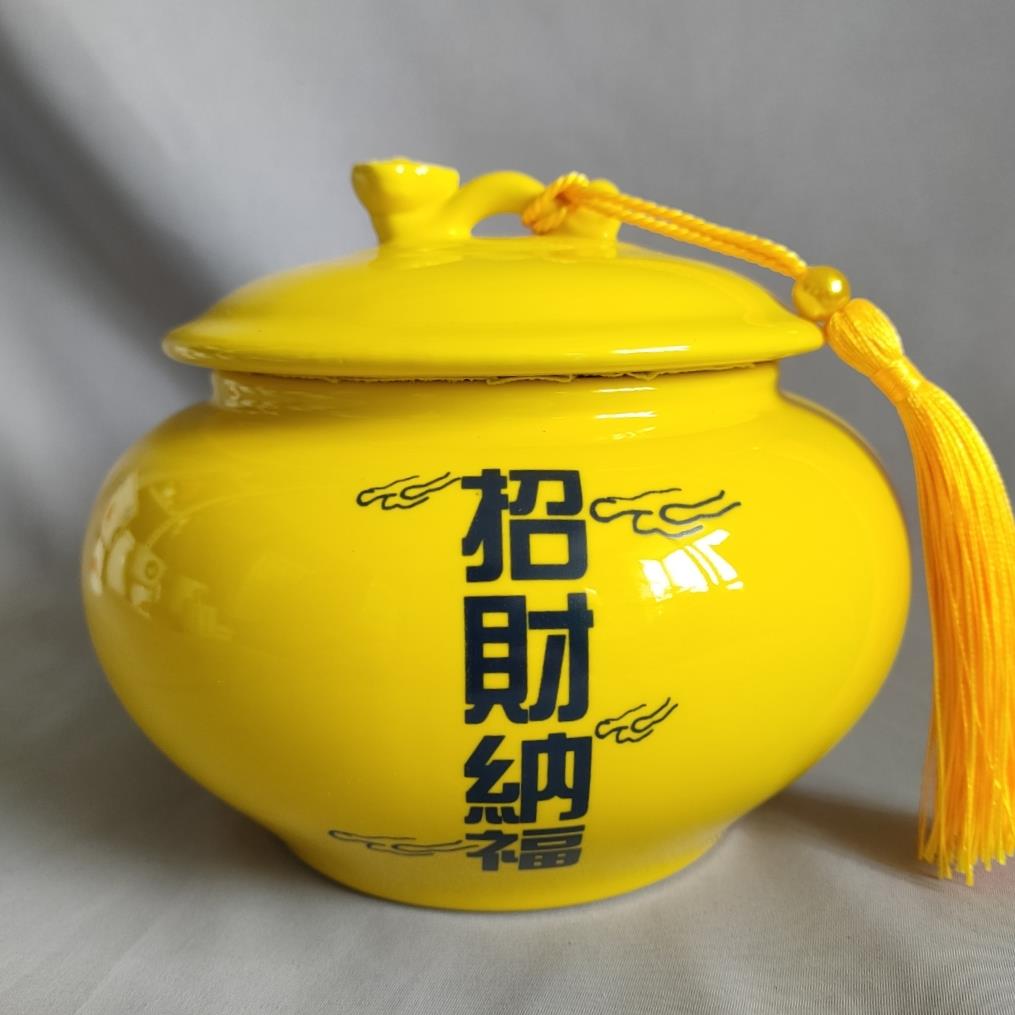 招财纳福陶瓷摆件黄色陶瓷罐子装饰品风水字布局如意盖带盖储物罐