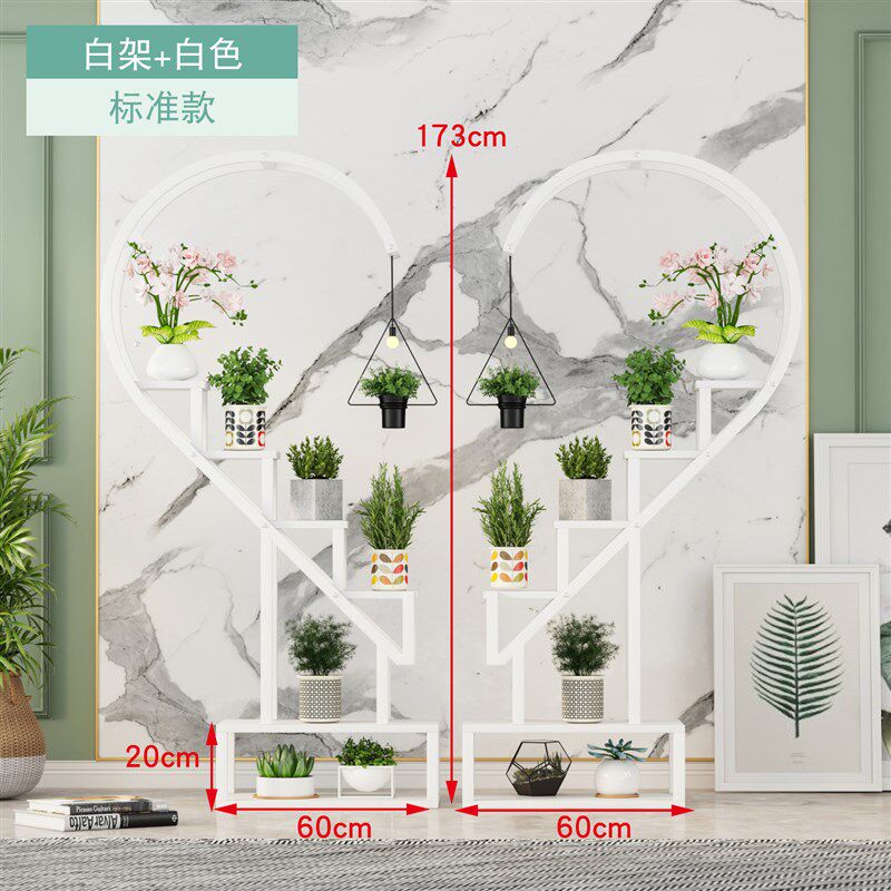 心形架客厅摆放阳台架子背景墙电视柜盆架