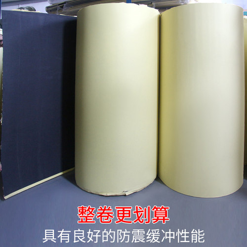 黑色单面绵胶带单面 强粘力加厚泡沫泡防撞条柜 电柜箱用密封条