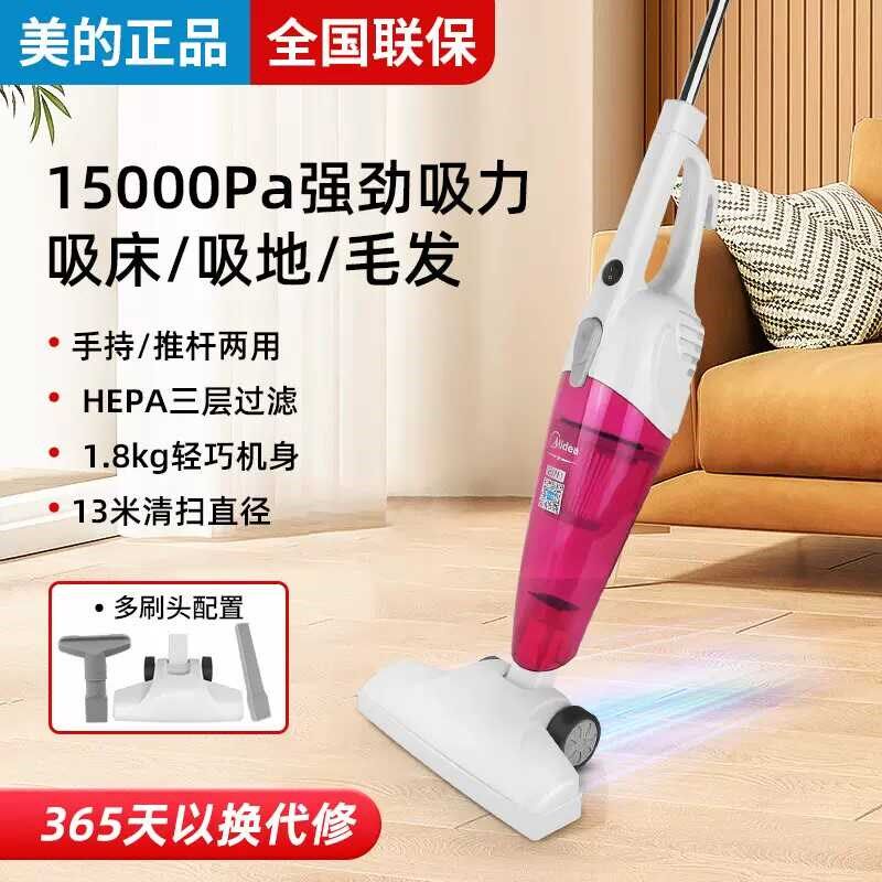 手持式吸尘器家用洁除螨窗帘大功率吸力C推杆强力宠物