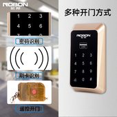 电子磁力自动玻璃室外防水 一体系统刷卡密码 伦邦 门禁锁免布线装