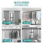 免打伸缩晾衣杆铝合金帘杆阳台晒衣杆浴帘杆
