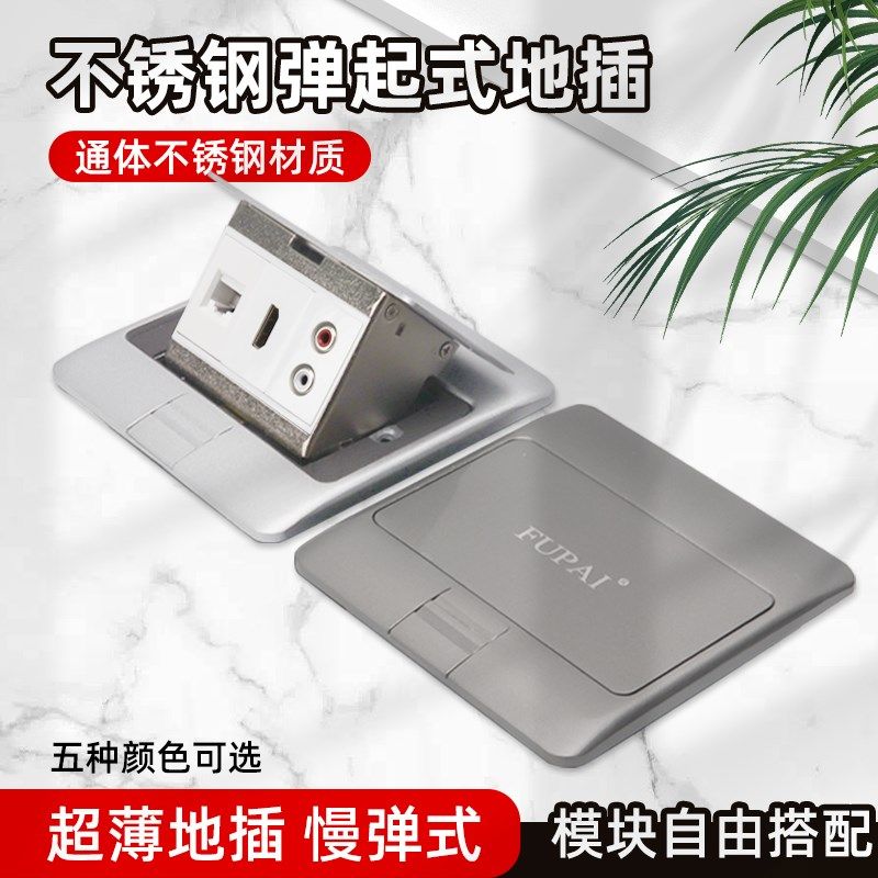 黑色音响慢弹弹地插手拉手话筒HDI音视频多媒体灰色地插座,电子/电工,地插,淘宝优惠券,粉丝福利购,淘宝优惠卷