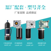 渣土车自动篷布电自动断电伸缩式 篷布自卸车推拉卷篷控制盒