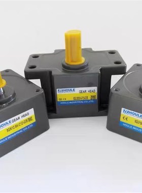 HOULE齿轮减速机减速箱调速电机马达U齿轮箱减速器