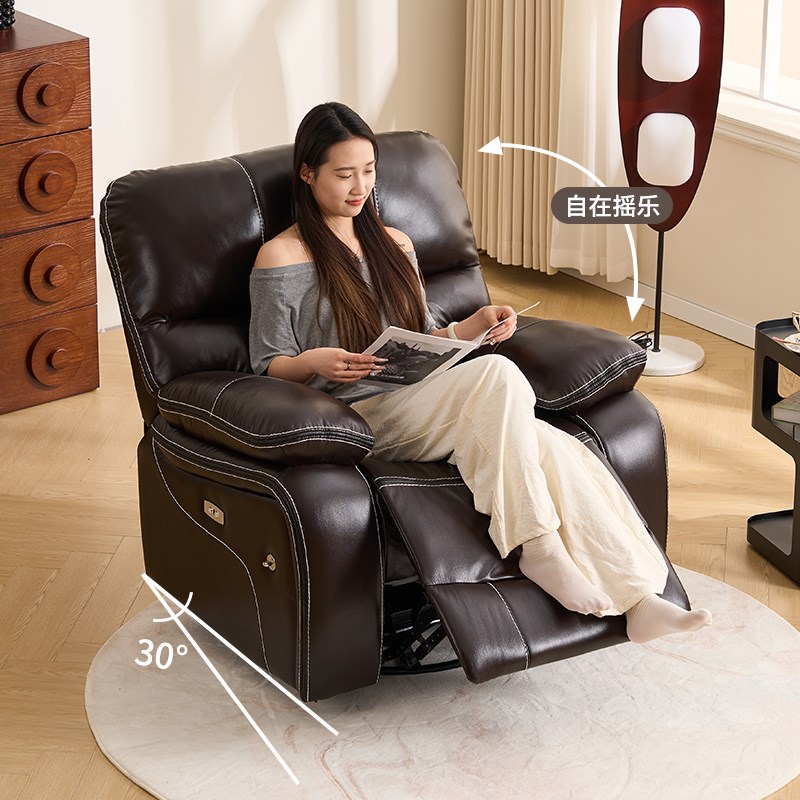 真皮单人沙发电动可躺可睡头等太空沙发舱按摩躺椅可旋转懒人沙发