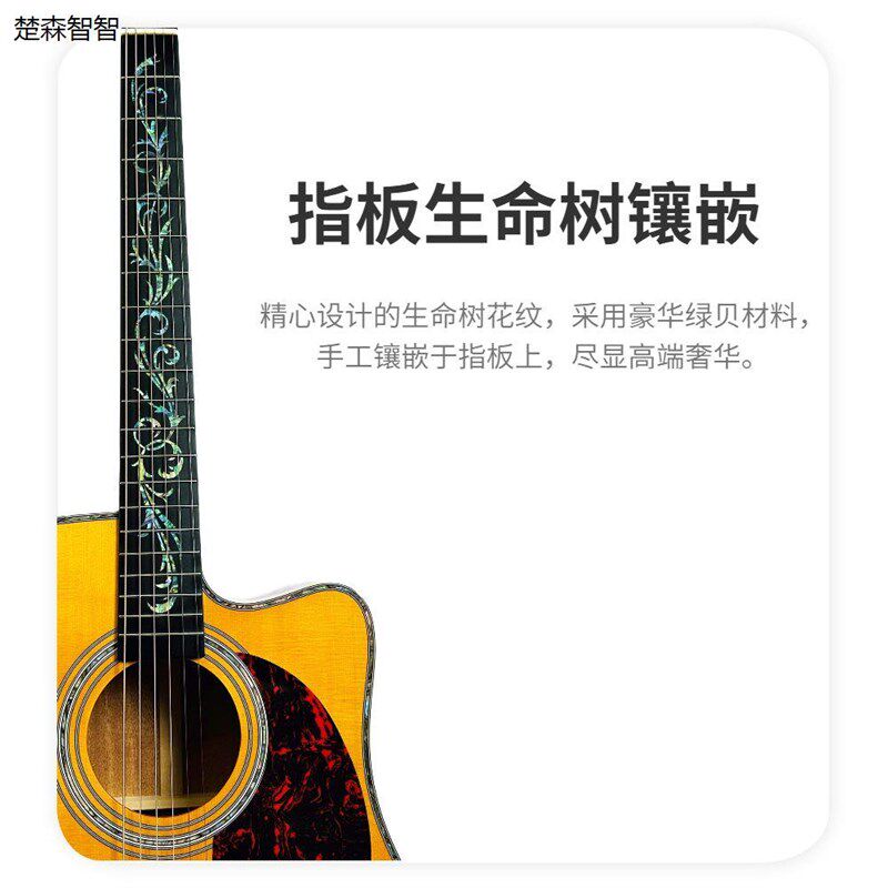 的全单吉他 加电箱全单板实木 演奏级民谣价