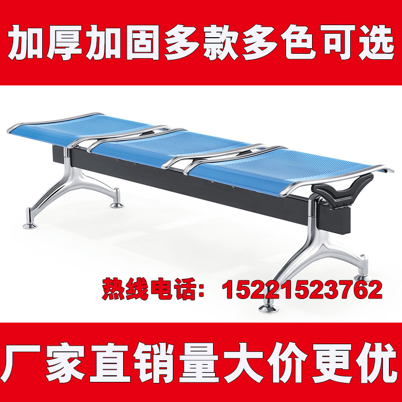 三人位无扶手平板连排椅休息椅等候椅机场椅无靠背公共座椅候诊椅