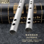 笛子磨砂款 演奏笛子儿童零基础初学级古风横曲梆笛