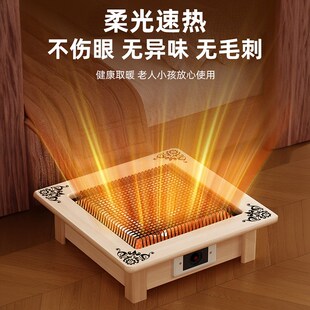实木烤火炉取暖器小型桌下烤火箱电火盆烤火电暖炉电暖器冬季