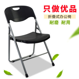 塑料折叠椅子带i写字板培训椅桌椅一体椅新闻椅活动户外椅食堂餐