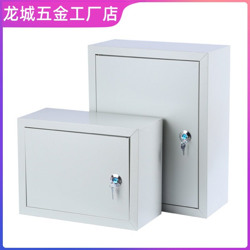 空箱室外箱规格小型配电箱带锁动力箱空箱电器柜通用铁盒关盒,电子/电工,强电布线箱,淘宝优惠券,粉丝福利购,淘宝优惠卷