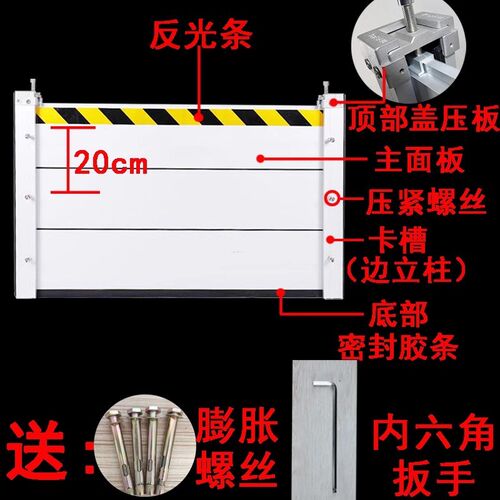 防洪挡水板防汛防洪挡板门口地下车库防水挡板铝合金防洪板防水板