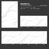 岩板定制餐桌长方形电视柜边茶几圆形造大理石台面加工